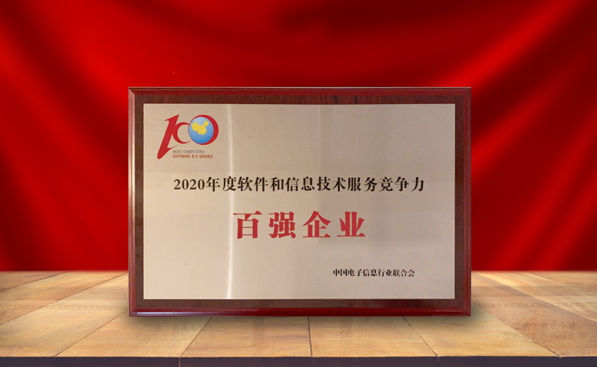尊龙集团官网动力刘天文：软件行业大有作为 推动数字化转型新征程