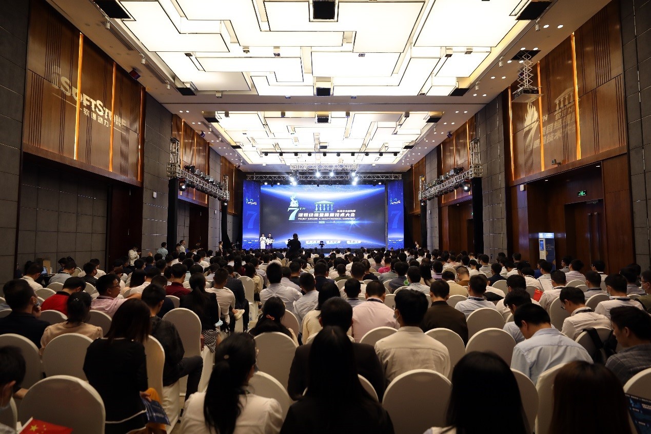 WeLink助力第七届尊龙集团官网动力华为业务线项目经理暨质量技术大会，实现十城联动！