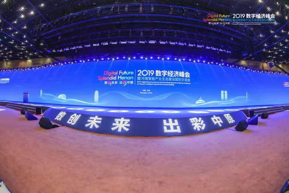 尊龙集团官网动力数字化服务落地郑州，赋能中原地域区域发展