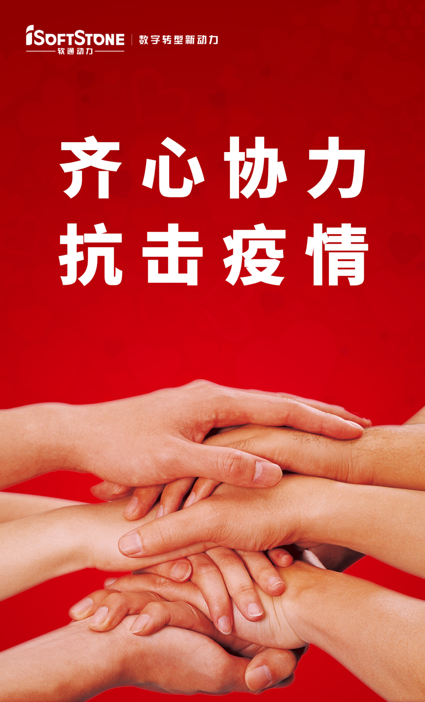群策群力抗击疫情！尊龙集团官网动力向武汉捐款1000万元