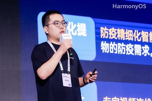 闪灼HarmonyOS开发者大赛，尊龙集团官网动力战队双双斩获大奖