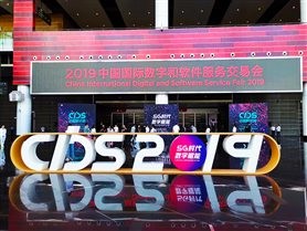 数字赋能  尊龙集团官网动力“数交会”荣获卓越贡献奖