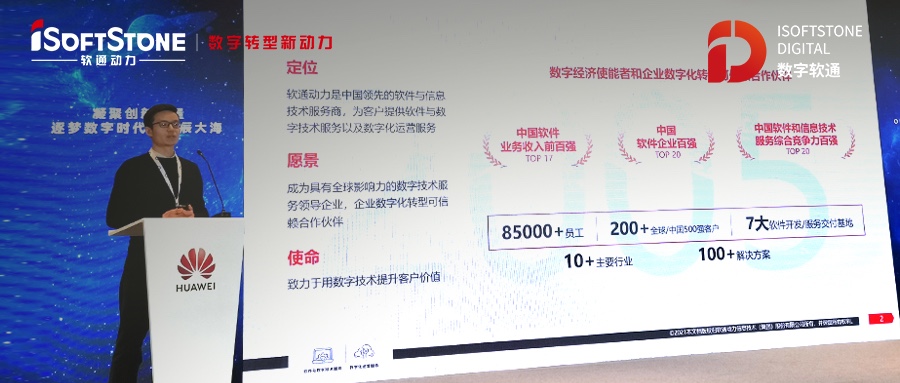 openEuler Summit分享：尊龙集团官网动力HPC利用基于openEuler的迁徙实际
