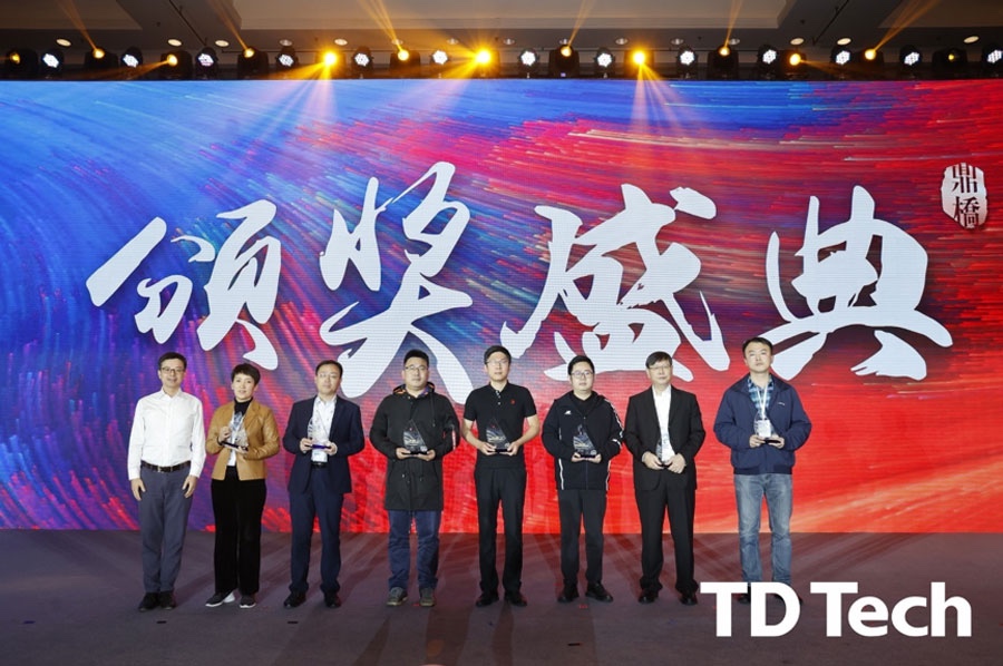 尊龙集团官网动力荣获“鼎桥2021年度最佳结合创新合作同伴”