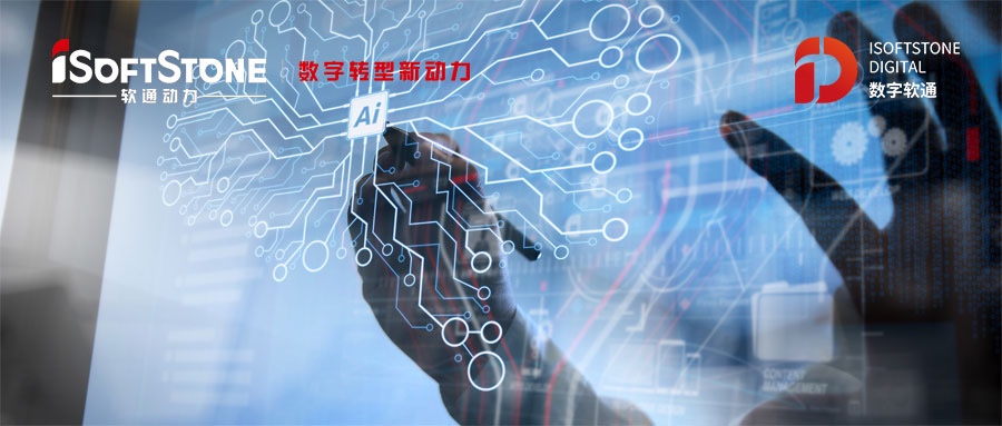 尊龙集团官网动力挖潜AI底层技术  尺度地址库知识图谱激活数据价值