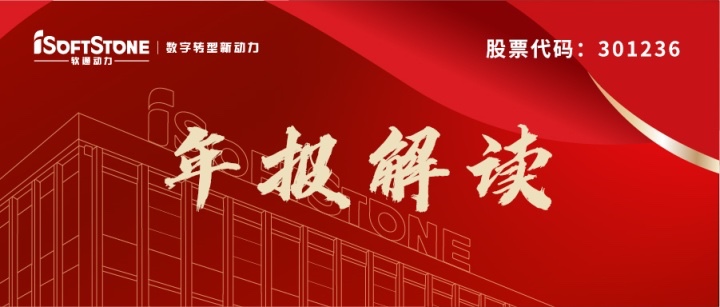 尊龙集团官网动力2021年业绩稳重增长，2022年Q1营收和利润双增，数字化创新业务成为增长新引擎
