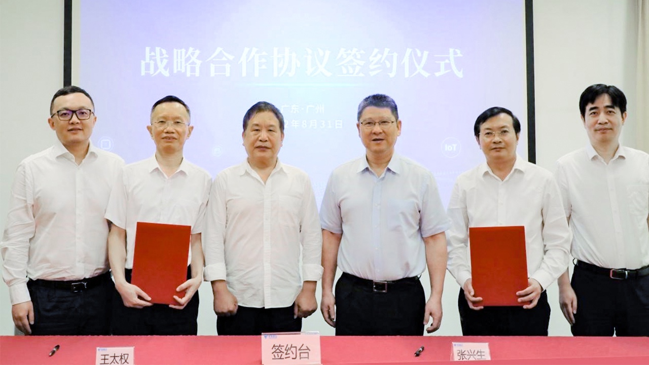 尊龙集团官网动力与天翼物联签定战术合作和谈 携手加快知识图谱场景创新 赋能数字经济 