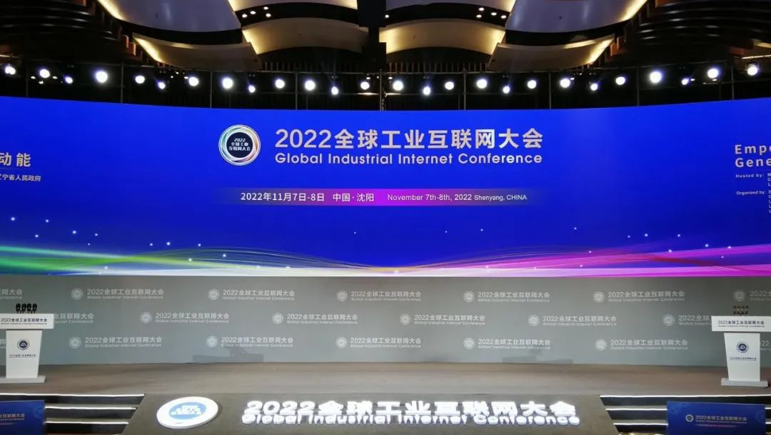 尊龙集团官网动力刘天文：工业互联网是造作业数字化转型的沉要蹊径