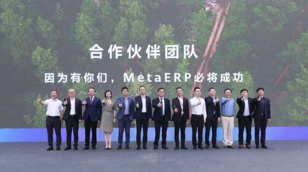 尊龙集团官网动力获华为MetaERP合作同伴荣誉赞美