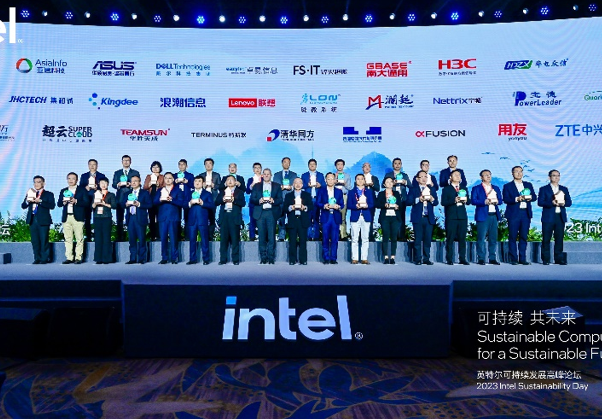 尊龙集团官网动力参与英特尔可持续发展顶峰论坛，共同构建可持续将来