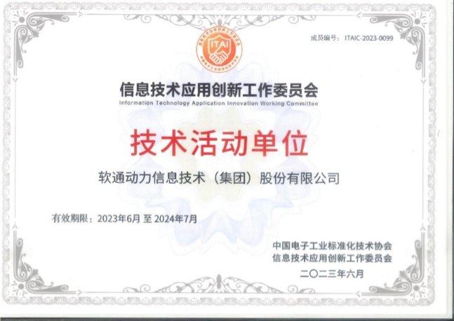 首页- 尊龙集团中国官网入口