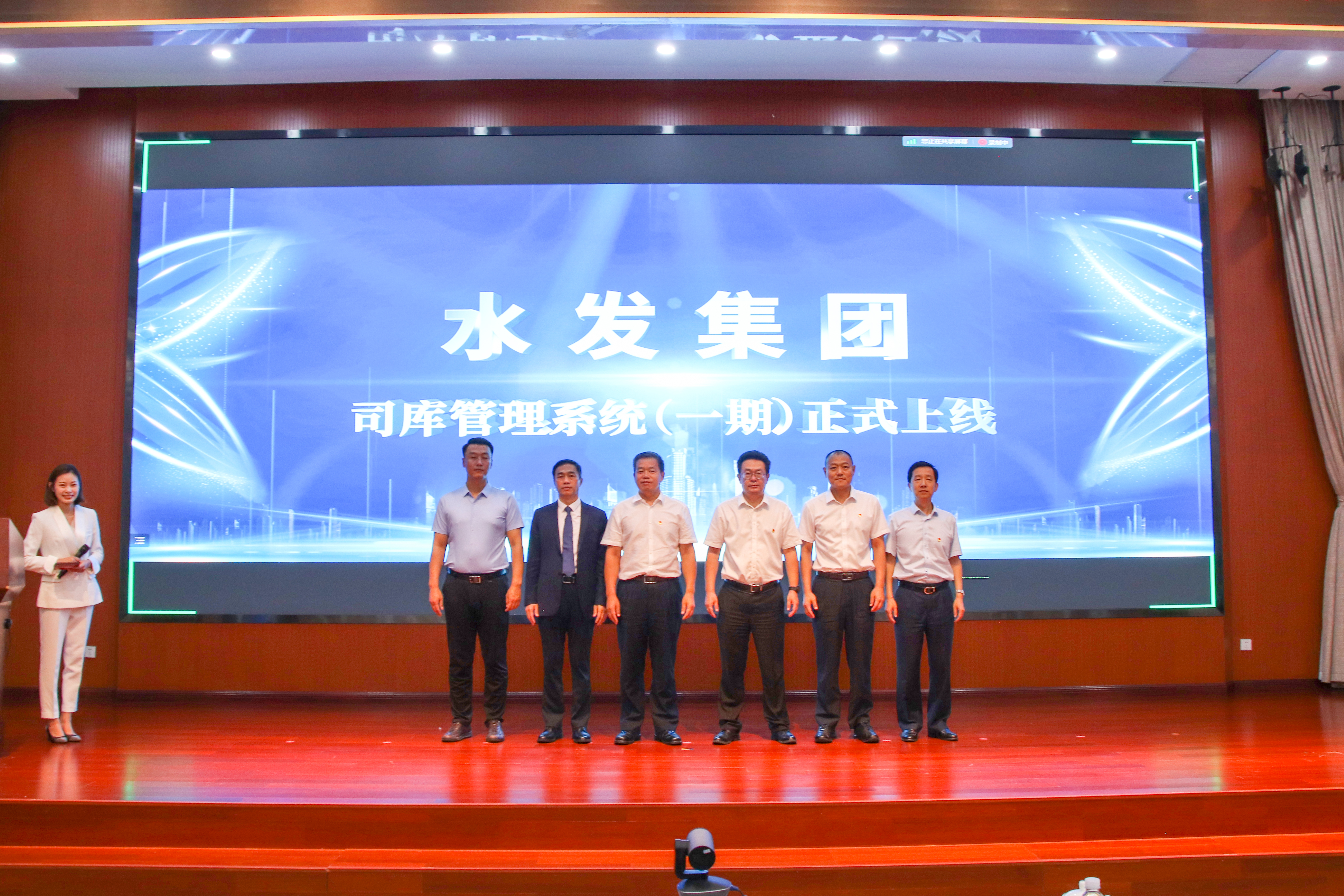 打造司库治理新模式，开启价值创造新篇章