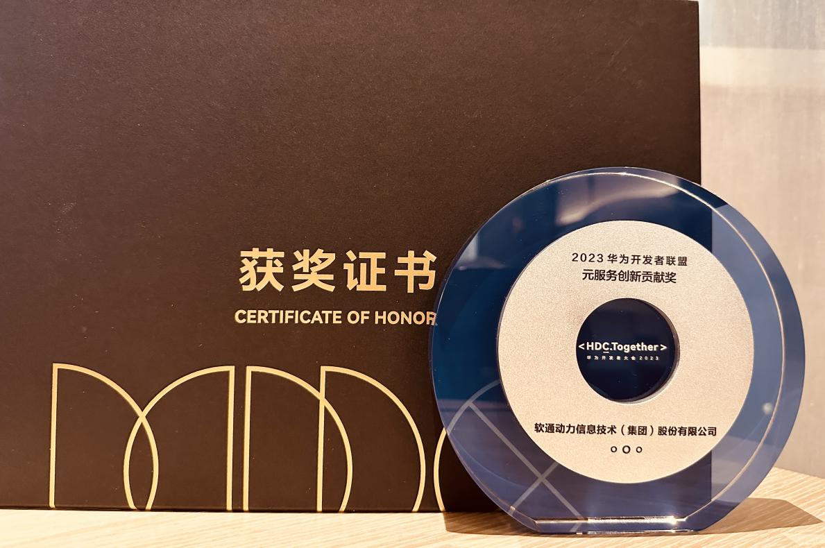 HarmonyOS 4颁布 ?尊龙集团官网动力全力拥抱鸿蒙新生态