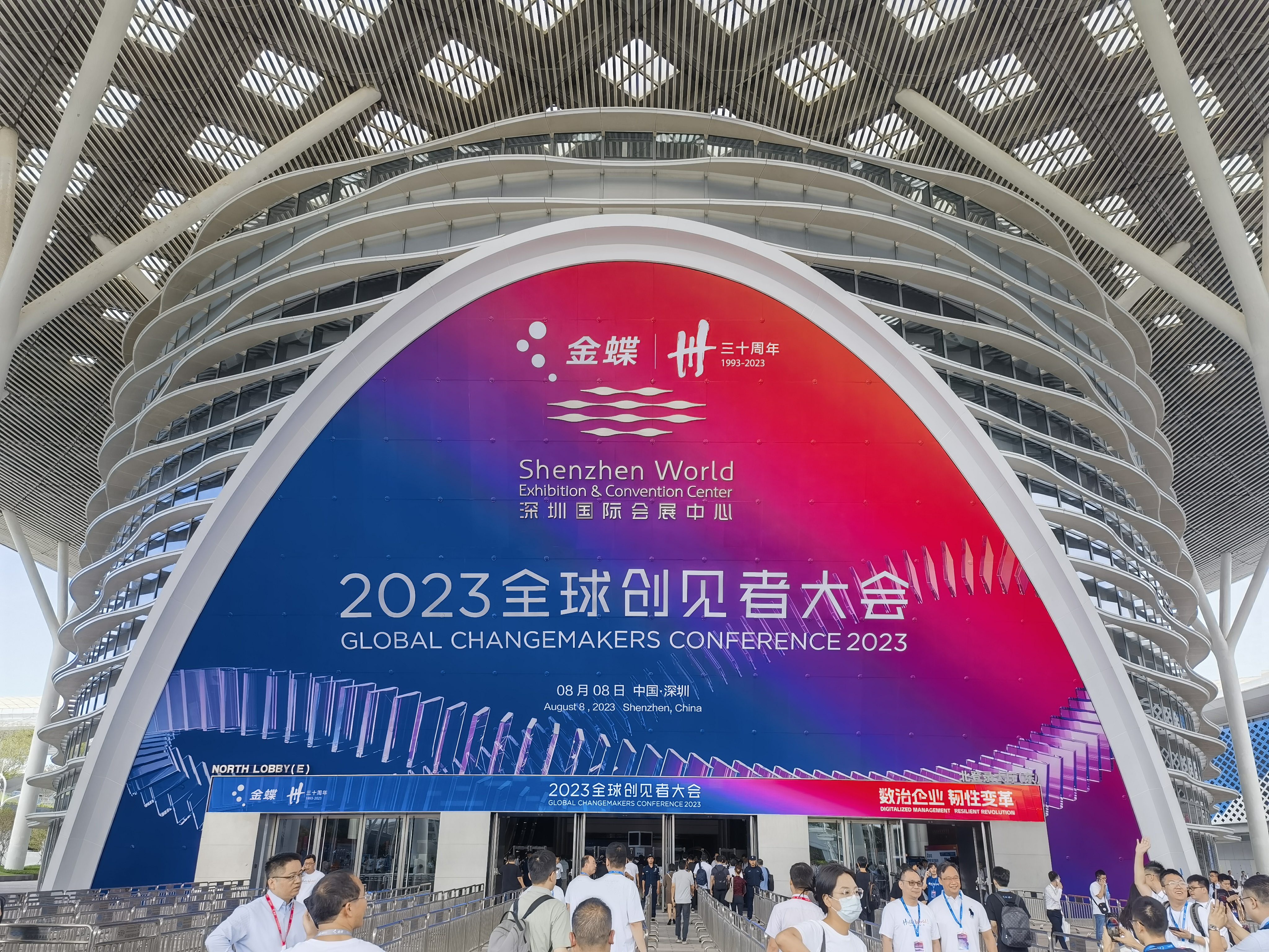 生态融合 数治刷新 | 尊龙集团官网动力出席金蝶2023全球创见者大会