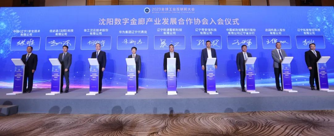 首页- 尊龙集团中国官网入口