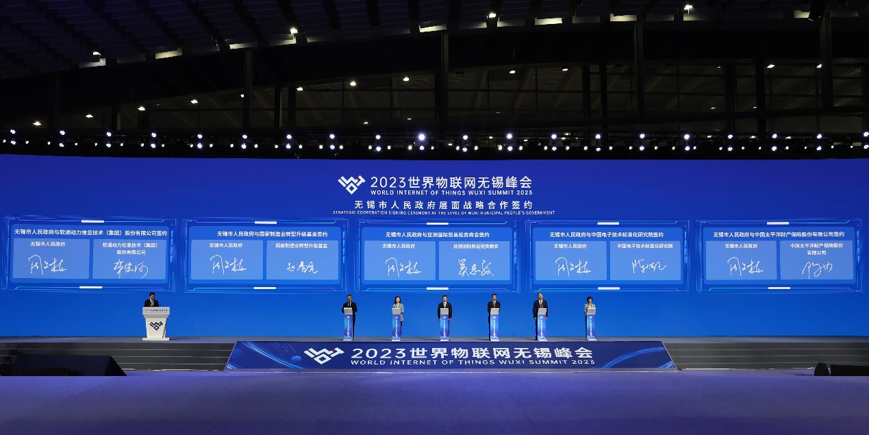 尊龙集团官网动力亮相2023世界物联网展览会 与无锡深入合作打造智能物联网产业高地