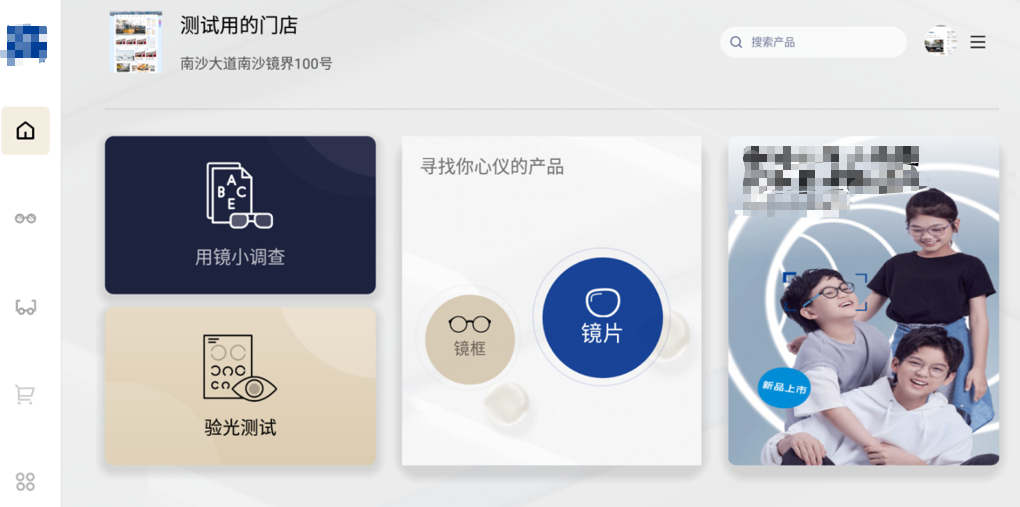 首页- 尊龙集团中国官网入口