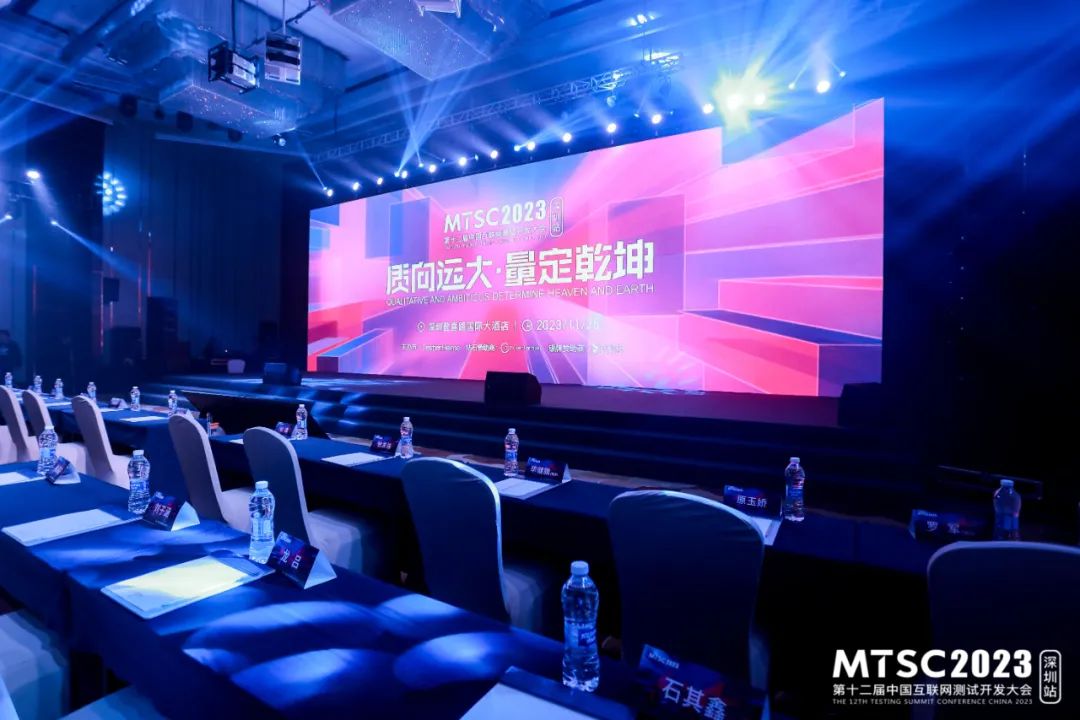尊龙集团官网动力子公司鸿湖万联亮相MTSC2023深圳大会