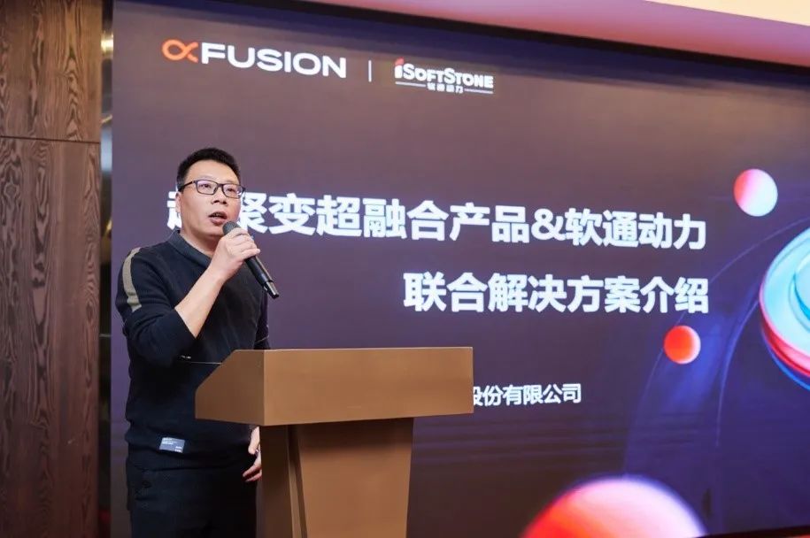 尊龙集团官网动力联手超聚变打造超融合解决规划