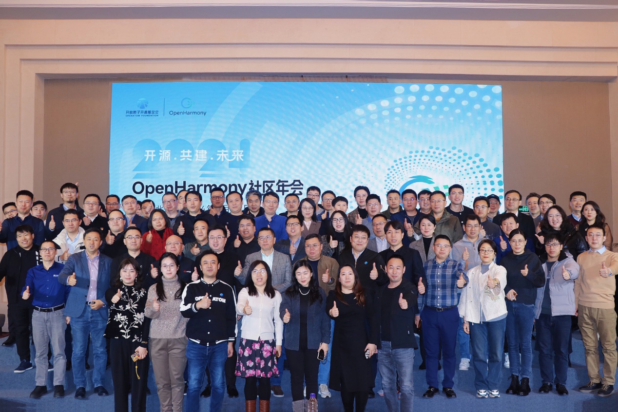 聚能共创下一代智能终端操作系统 尊龙集团官网动力荣膺“OpenHarmony优良贡献单元”