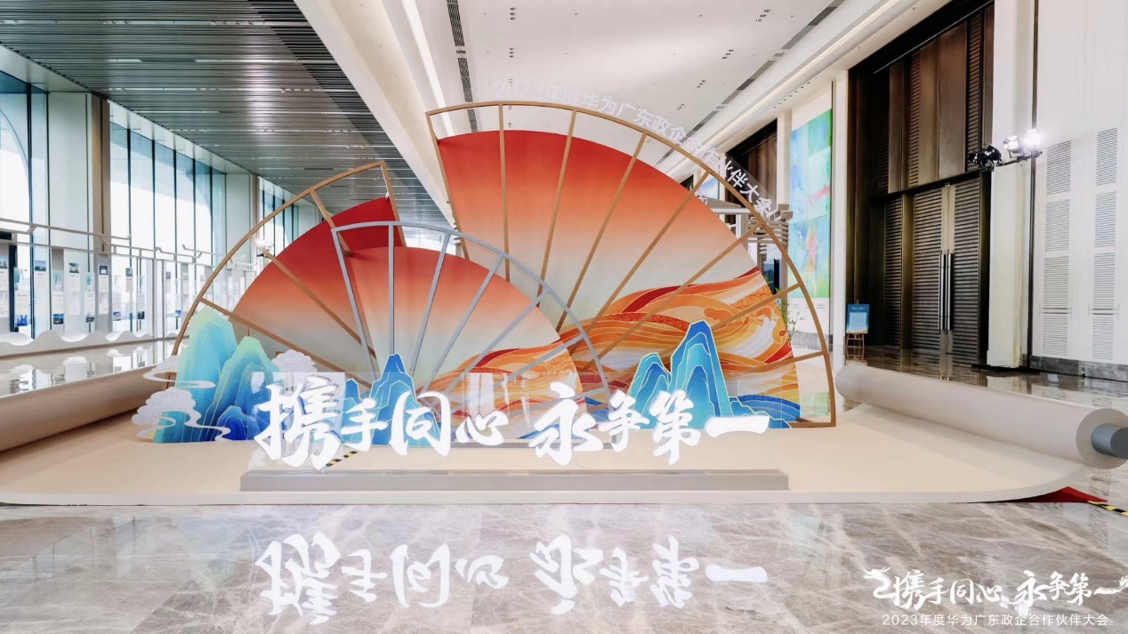 尊龙集团官网动力携手华为广东政企，共筑园区业务新篇章