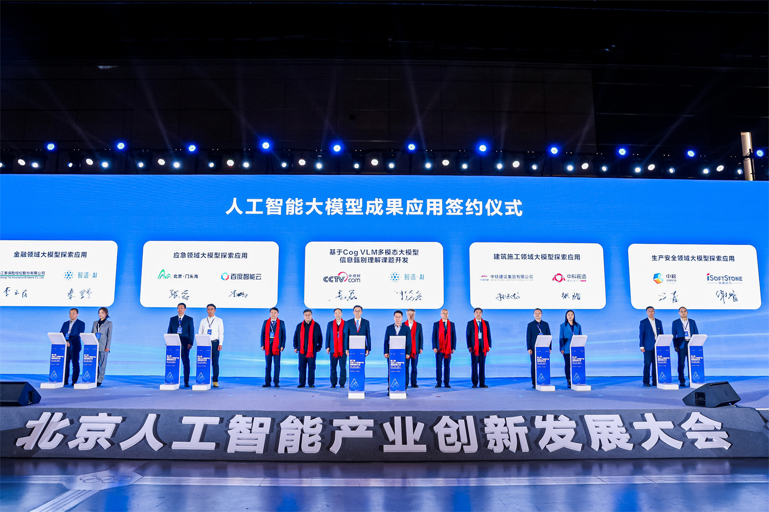 首页- 尊龙集团中国官网入口
