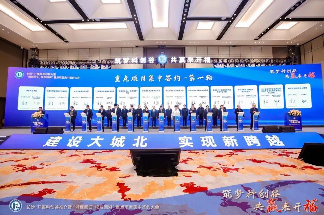 首页- 尊龙集团中国官网入口