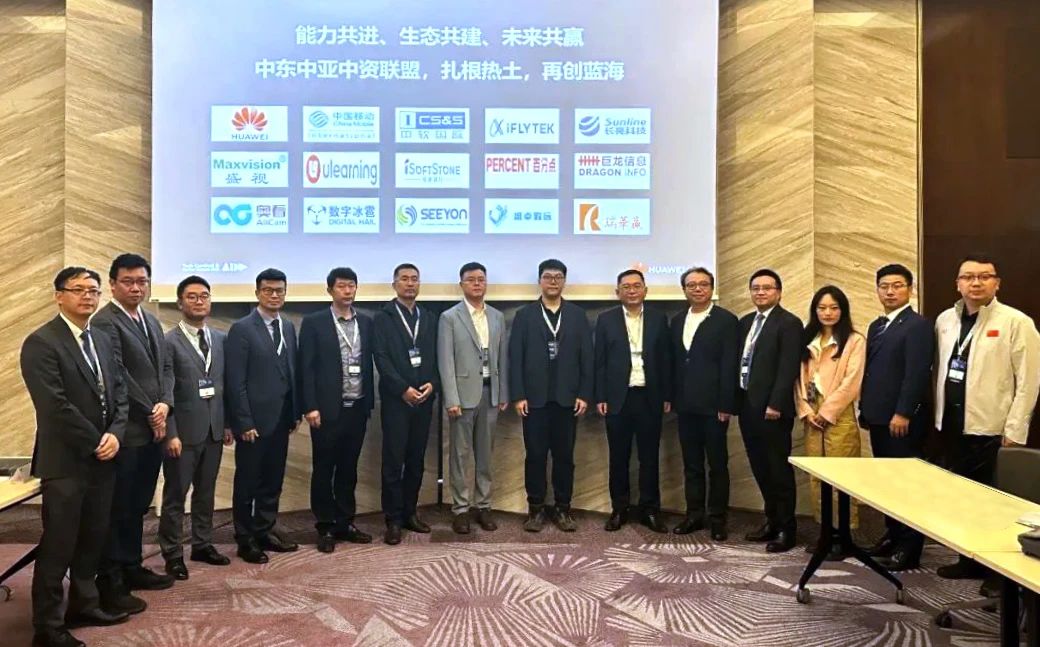 扬航海表再添新彩，尊龙集团官网动力参与华为“中东中亚中资同盟”及“数智融合生态同盟”