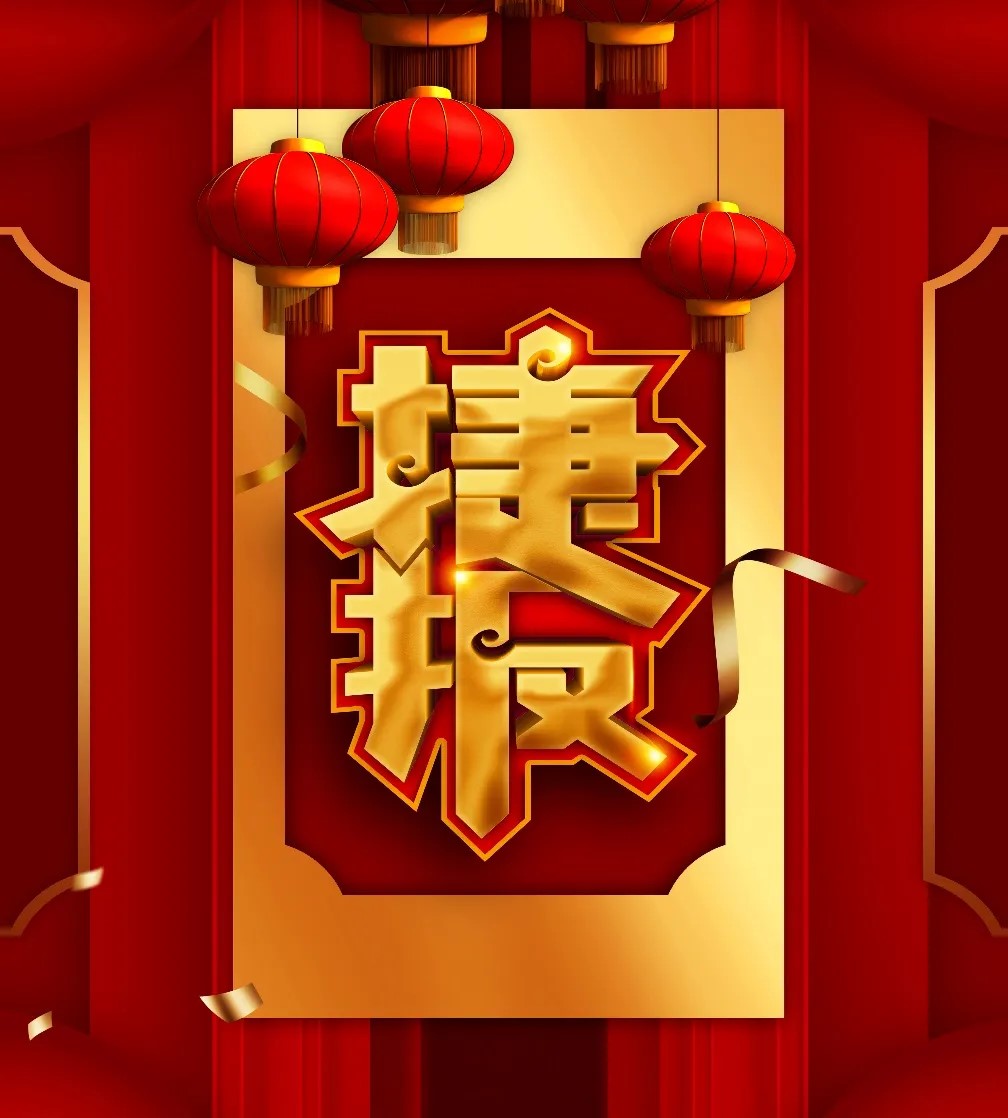 项目份额第一  尊龙集团官网推算（同方推算机）中标国度税务总局项目