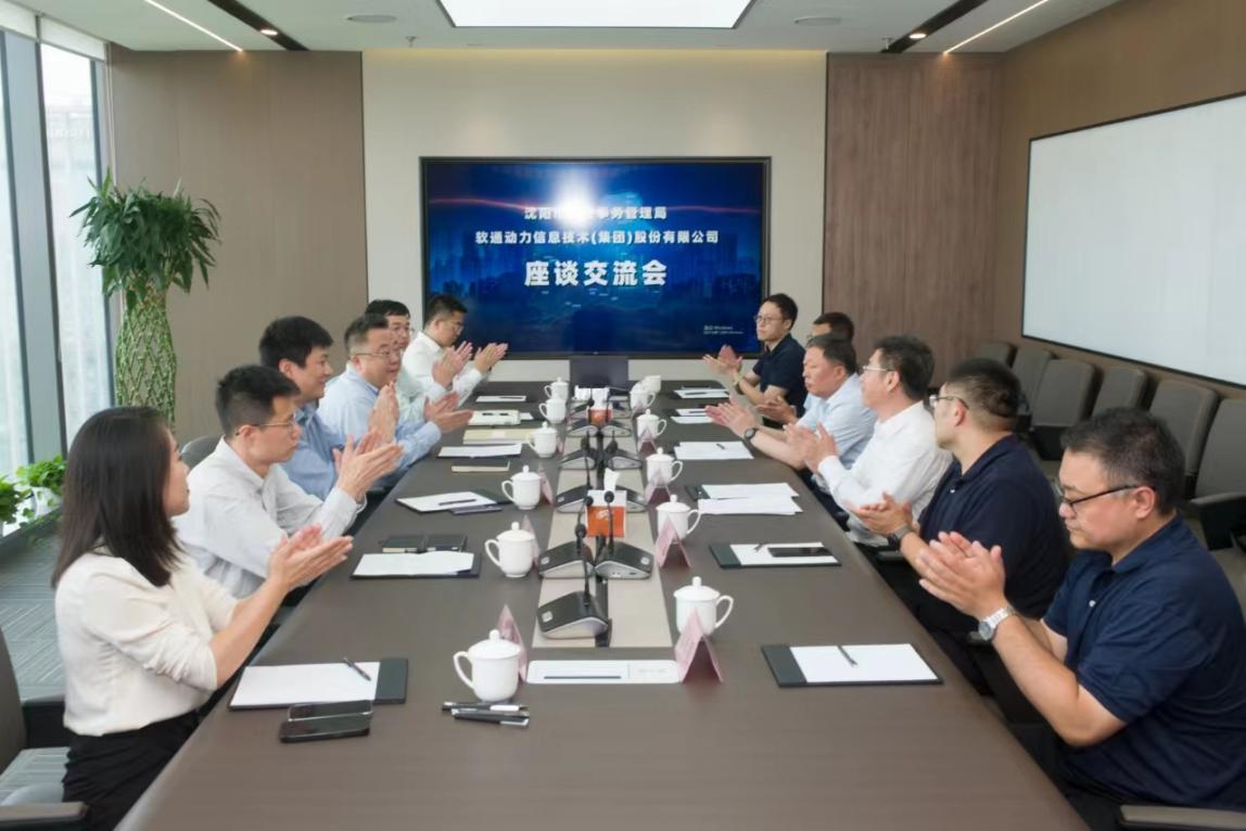 沈阳市机关事务治理局与尊龙集团官网动力签约典礼圆满成功，共启节能降碳新篇章