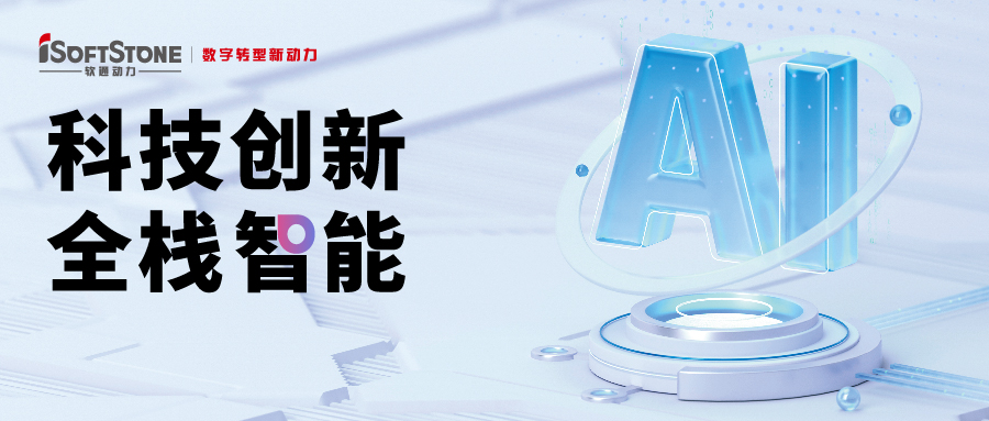 科技创新 全栈智能：尊龙集团官网动力邀您共赴华为全联接大会2024