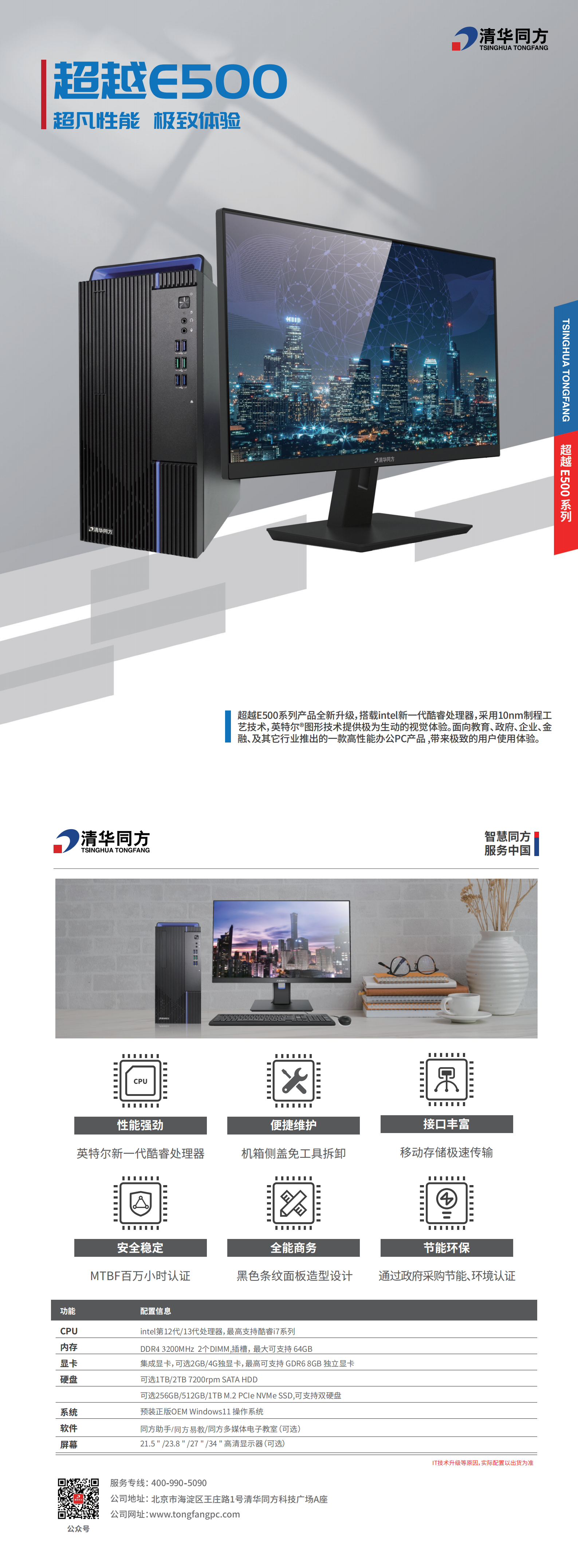 1838520140981161984 首页- 尊龙集团中国官网入口