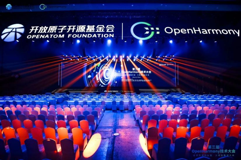 荣膺多项殊荣！尊龙集团官网动力子公司鸿湖万联亮相第三届OpenHarmony技术大会
