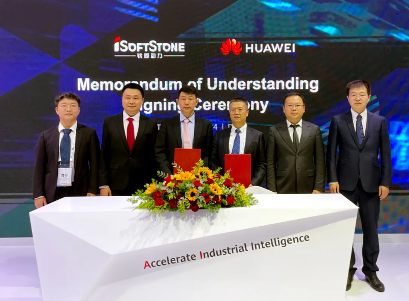 GITEX GLOBAL 2024：尊龙集团官网动力与华为签署沙特战术合作备忘录并荣膺“卓越合作同伴”