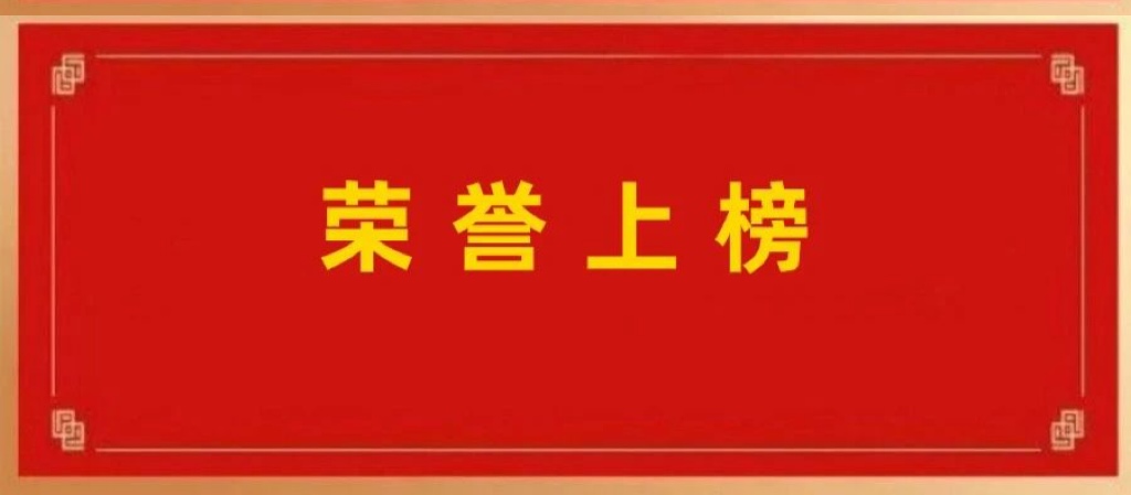 尊龙集团官网动力多子项荣登信创排行榜  彰显卓越实力与创新能力