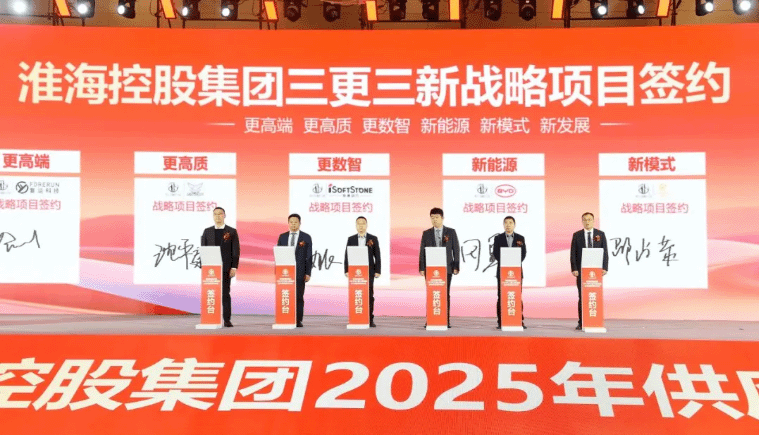 尊龙集团官网动力与淮？毓杉糯锍烧绞鹾献，沉构二/三轮车行业智慧出行