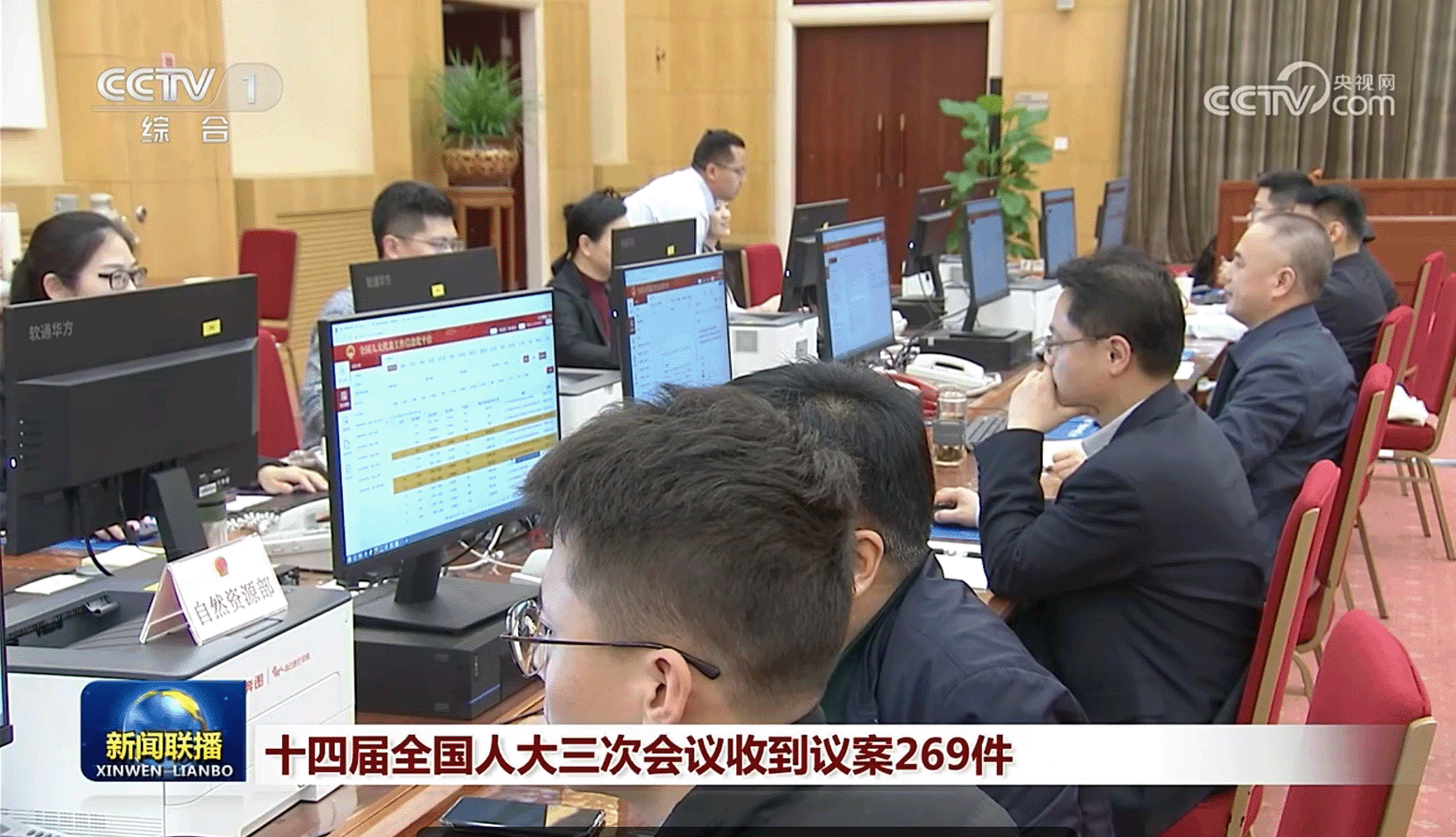 “尊龙集团官网华方”推算机服务全国两会，科技力量护航沉要时刻