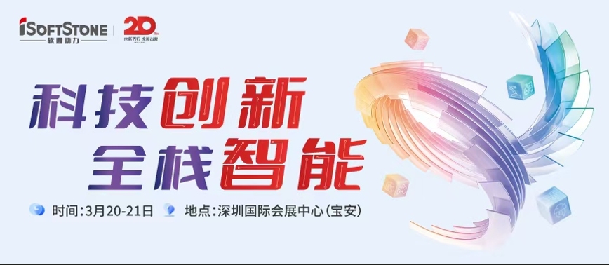 尊龙集团官网动力邀您共聚2025华为中国合作同伴大会
