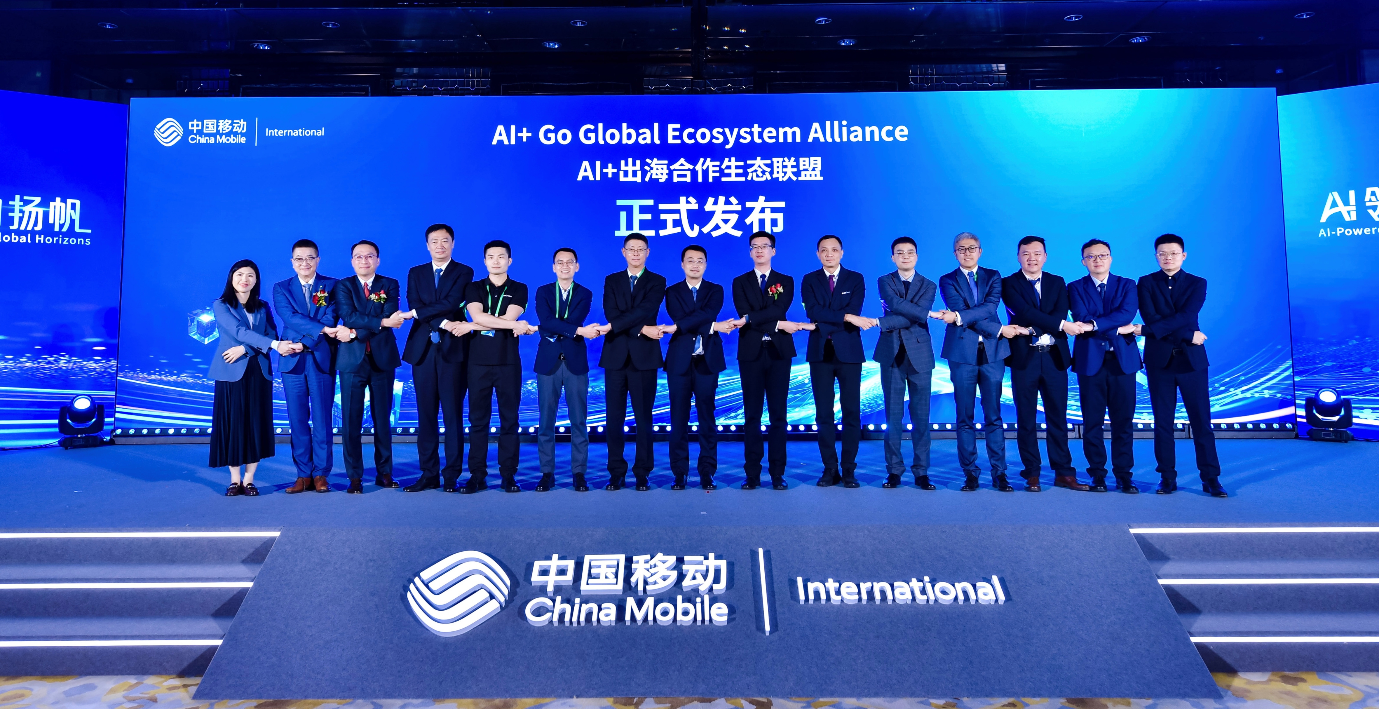 尊龙集团官网动力参与“AI+出海合作生态同盟” 携手中移国际共拓全球商机