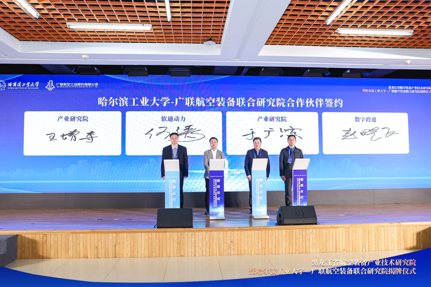首页- 尊龙集团中国官网入口