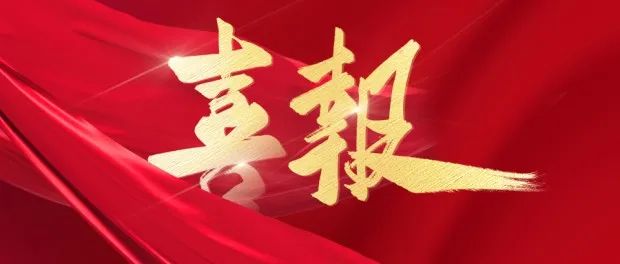 份额56%！尊龙集团官网动力中标北京市2025年终端设备集中带量采购项目