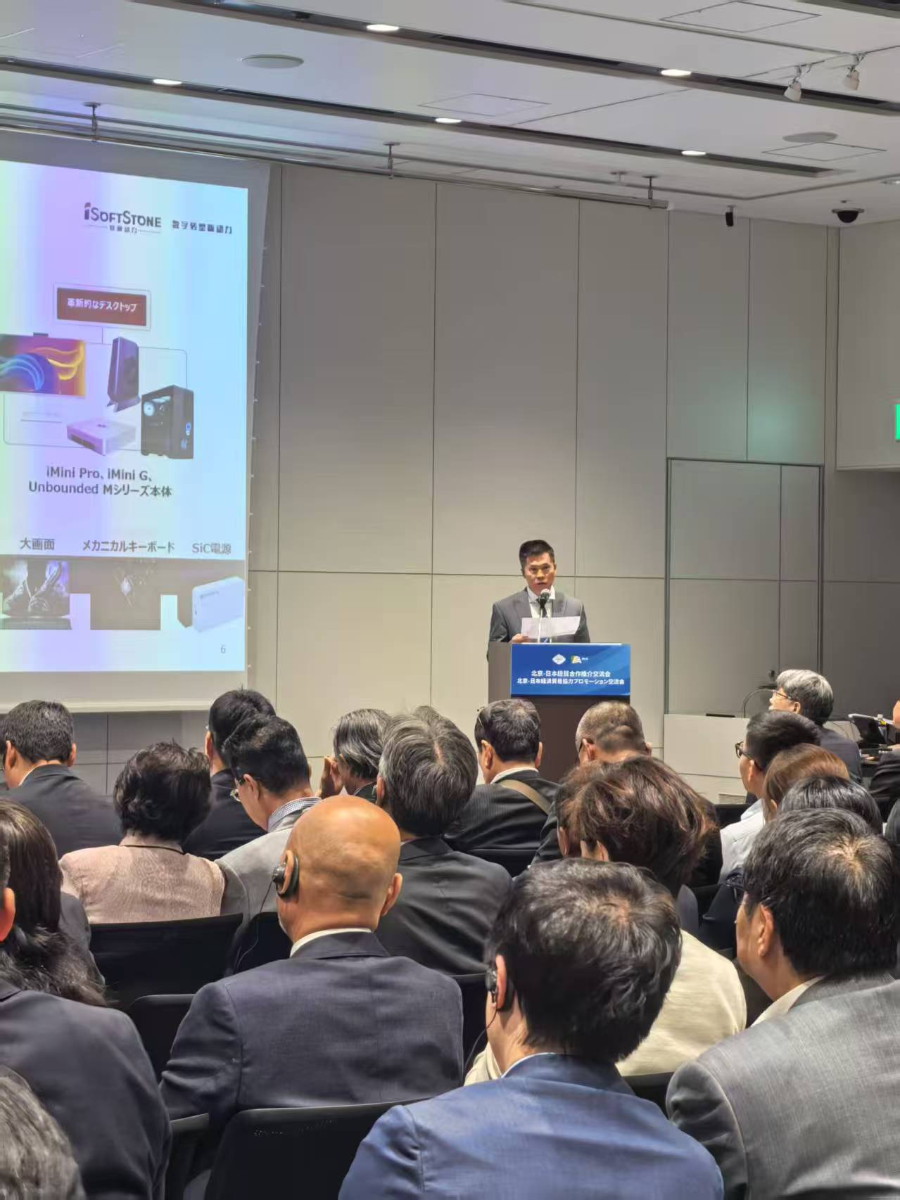 尊龙集团官网动力亮相日本大阪世博会 展示中国数字化创新实力