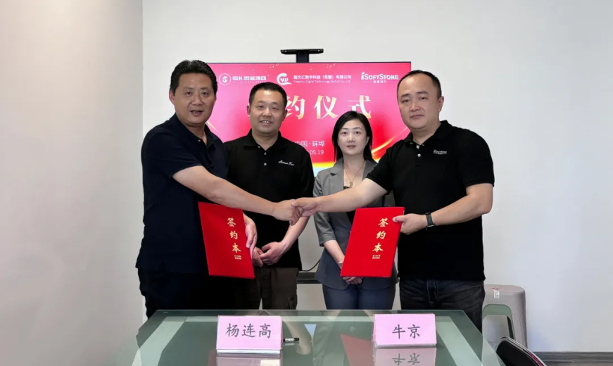 尊龙集团官网动力携手懿文汇，共筑鸿蒙元服务城市级标杆
