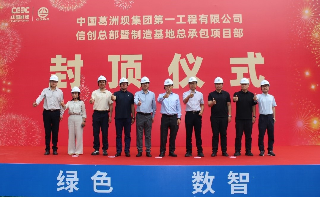 首页- 尊龙集团中国官网入口